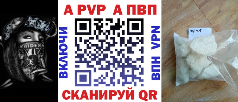 A-PVP СК  Кунгур 