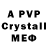 Амфетамин 97% N0kx1st PE