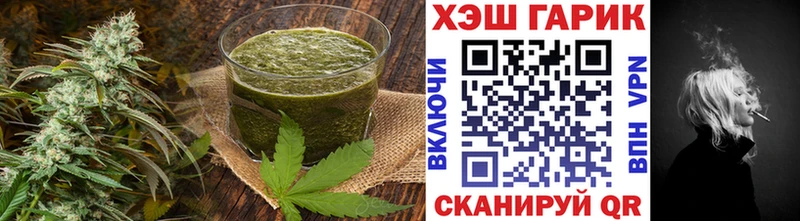Печенье с ТГК марихуана  закладки  Кунгур 