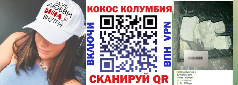КОКАИН Эквадор  Кунгур 
