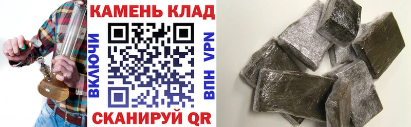 Гашиш hashish  Кунгур 