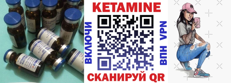 КЕТАМИН ketamine  hydra сайт  Кунгур 