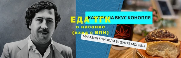 гидра Белокуриха