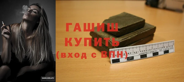 гидра Белокуриха