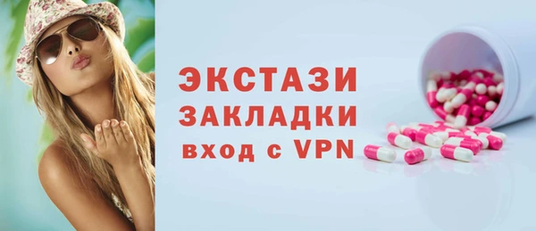 гидра Белокуриха