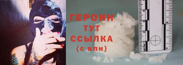 гидра Белокуриха
