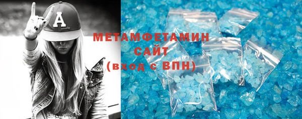 гидра Белокуриха