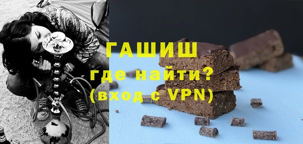 гидра Белокуриха