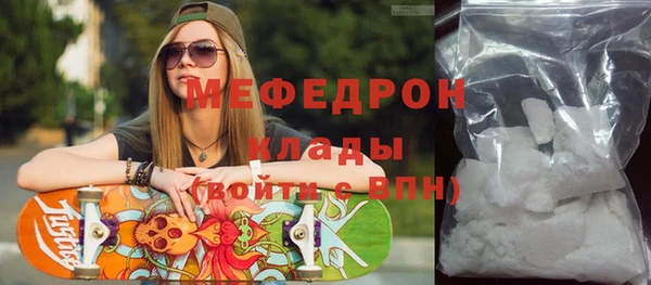 гидра Белокуриха