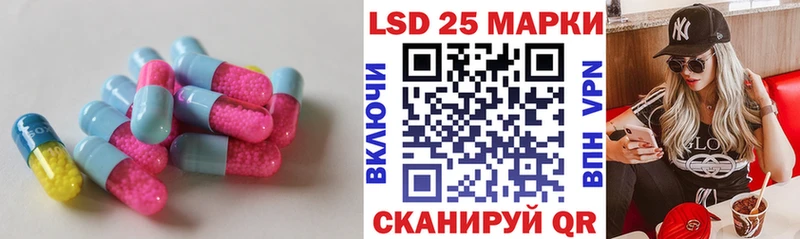 Лсд 25 экстази кислота Кунгур