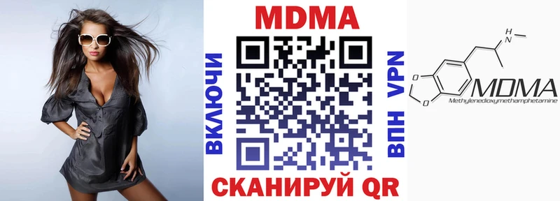 закладки  Кунгур  MDMA молли 