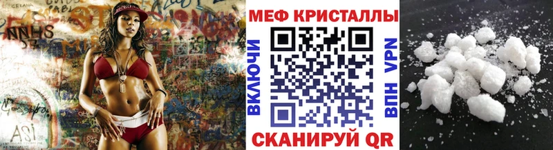 МЕФ 4 MMC  shop формула  Кунгур 