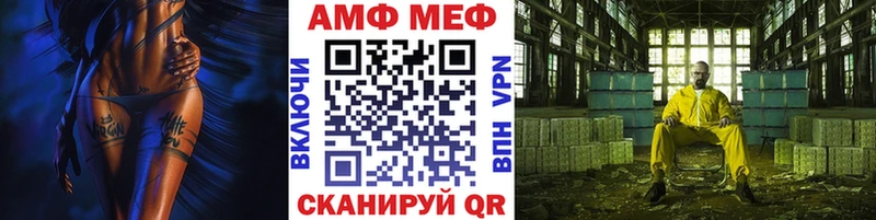 Метамфетамин Декстрометамфетамин 99.9%  Кунгур 
