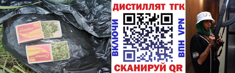 как найти закладки  Кунгур  нарко площадка какой сайт  Дистиллят ТГК вейп 